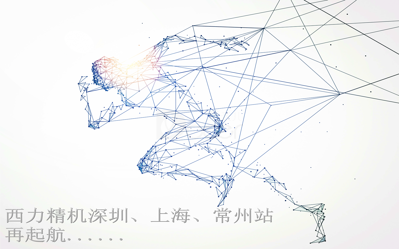 2020年展會公告原版_中文.png